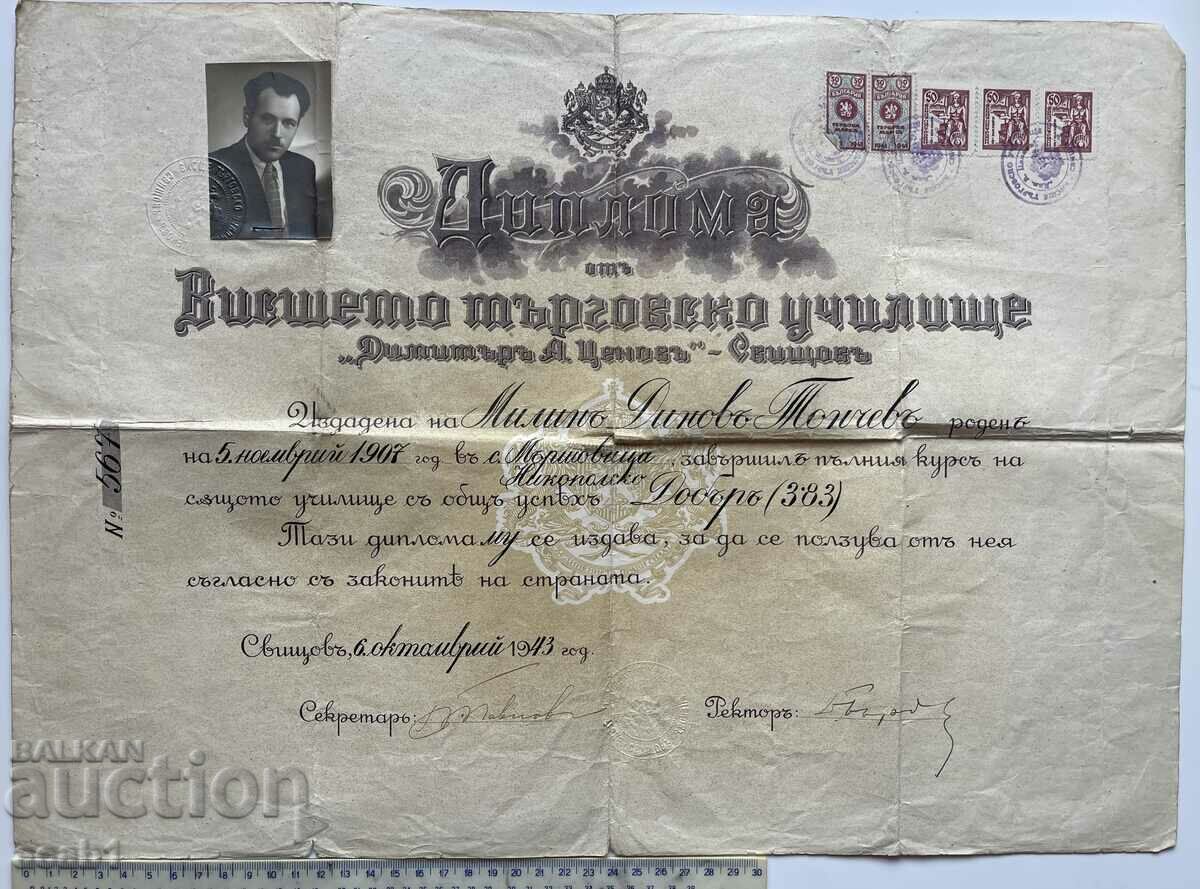 Diploma Școala Superioară de Comerț Svishtov