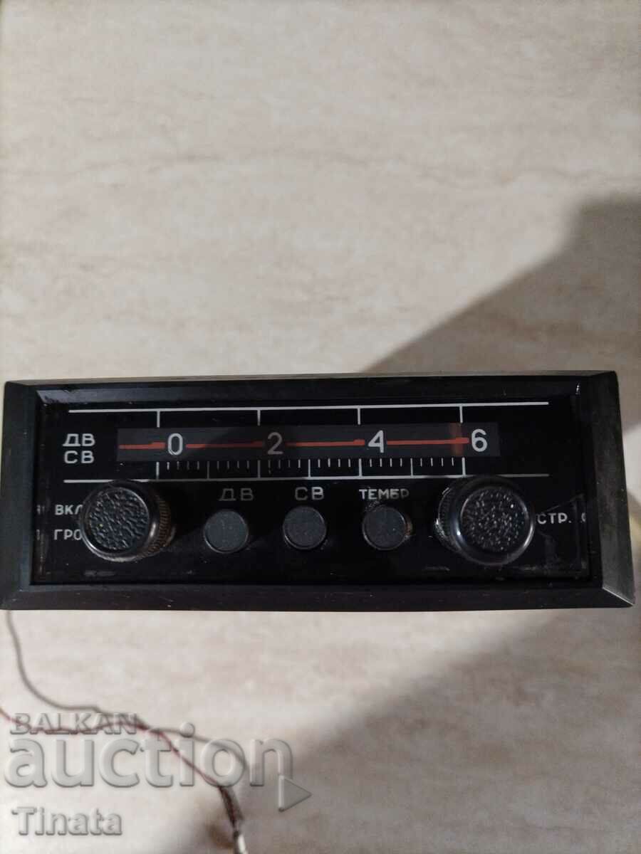 Ретро авто радио А-373Б БПП Авто 1988 год. Работи на ДВ, СВ