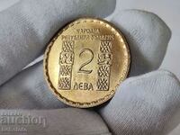 Moneda bulgară BZC 2 BGN 1966