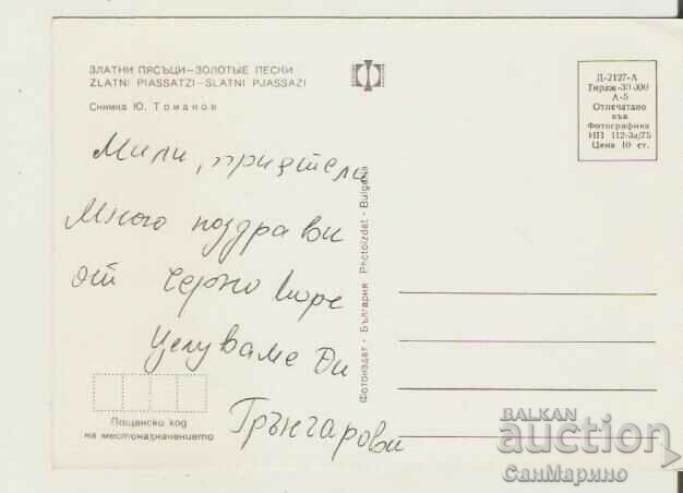 Card Bulgaria Varna Nisipurile de Aur Vedere 5* cu preț 0.80 BGN | € 0.41 Card Bulgaria Varna Nisipurile de Aur Vedere 5* cu preț 0.80 BGN | € 0.41