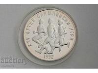 1990 Маратон 25 Лева Сребърна Монета БЗЦ