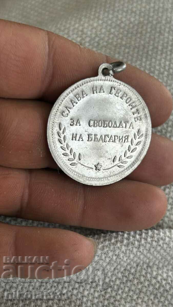 Български царски медал Шипка алуминий, щемпел
