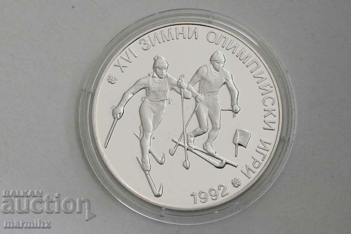 1990 Ski Running 25 Leva Monedă de argint BZC