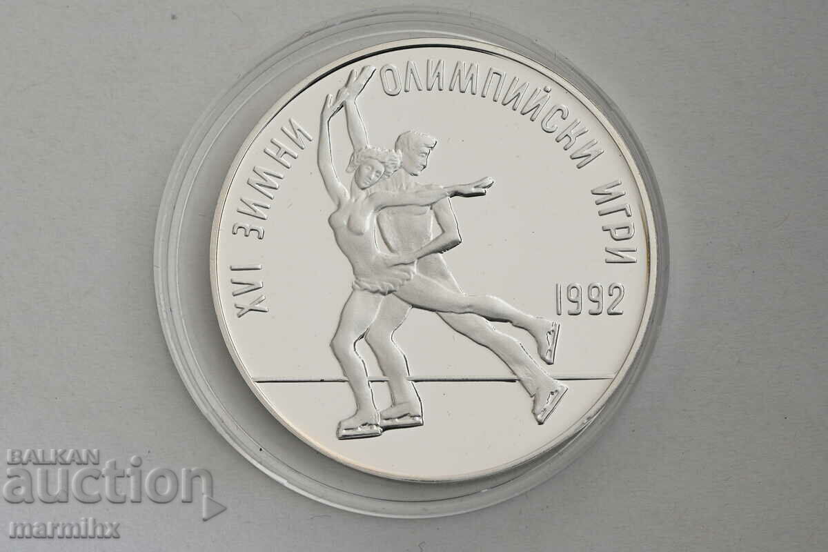 1989 Patinaj artistic 25 Lev Monedă de argint BZC