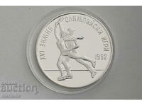 1989 Ασημένιο νόμισμα 25 Lev για καλλιτεχνικό πατινάζ BZC