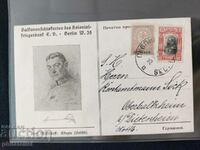 Пощенска картичка с 3 стотинки надпечатка - изглед от Скопие