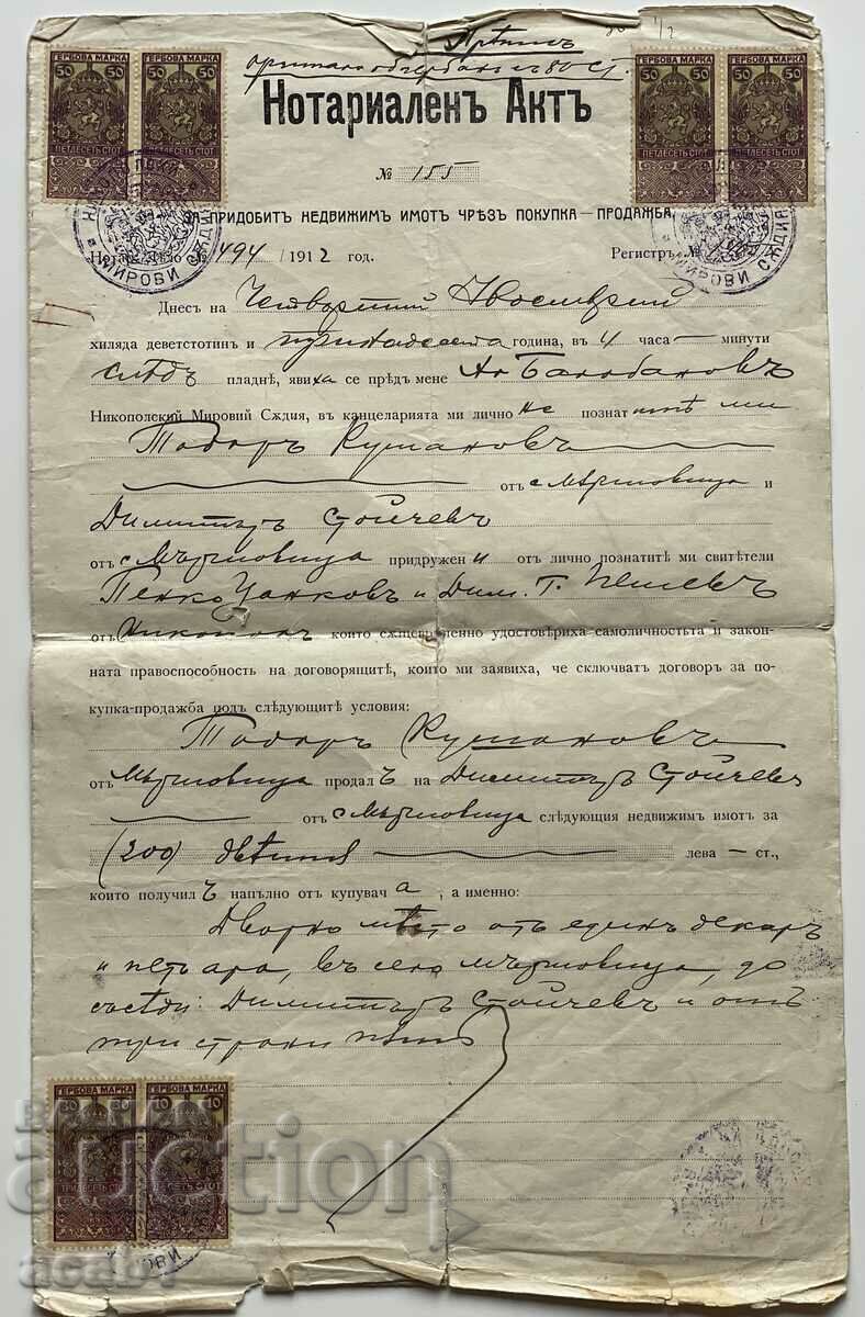 Notary Act Nikopol 1912