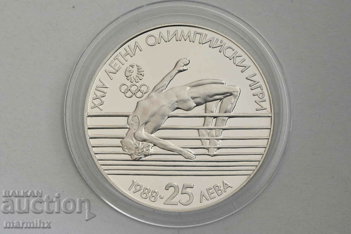 1988 Olympic Games Seoul 25 Lev Silver Coin BZC