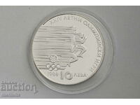 Θερινοί Ολυμπιακοί Αγώνες 1988 Ασημένιο νόμισμα 10 Leva Σεούλ