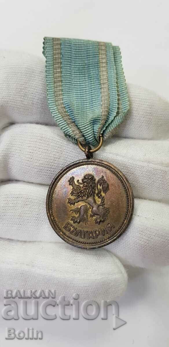 Рядък регентски бронзов медал За Заслуга