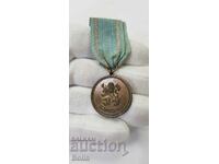 Рядък регентски бронзов медал За Заслуга