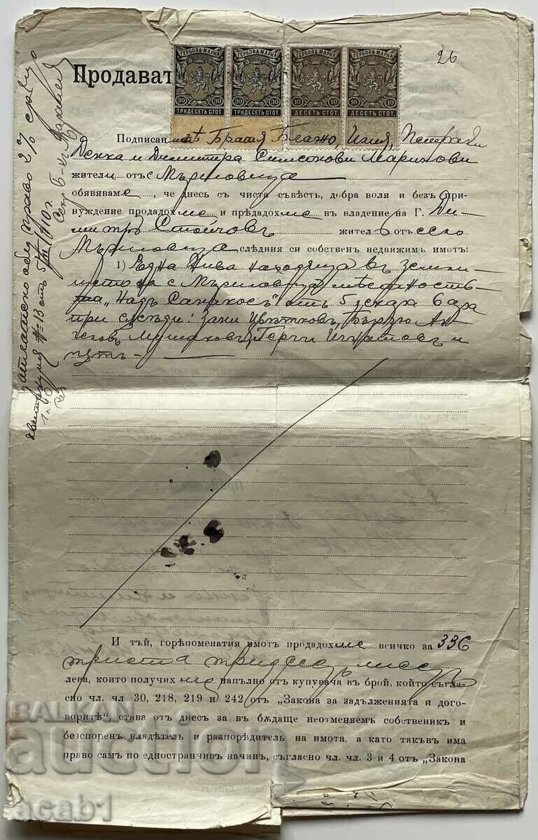 Deed of sale 1910 year Nikopolsko