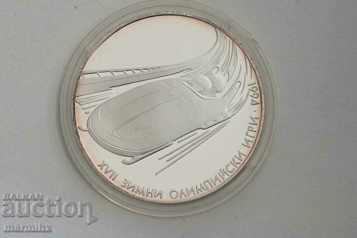 100 лева 1993 год. Зимни олимпийски игри Сребърна Монета