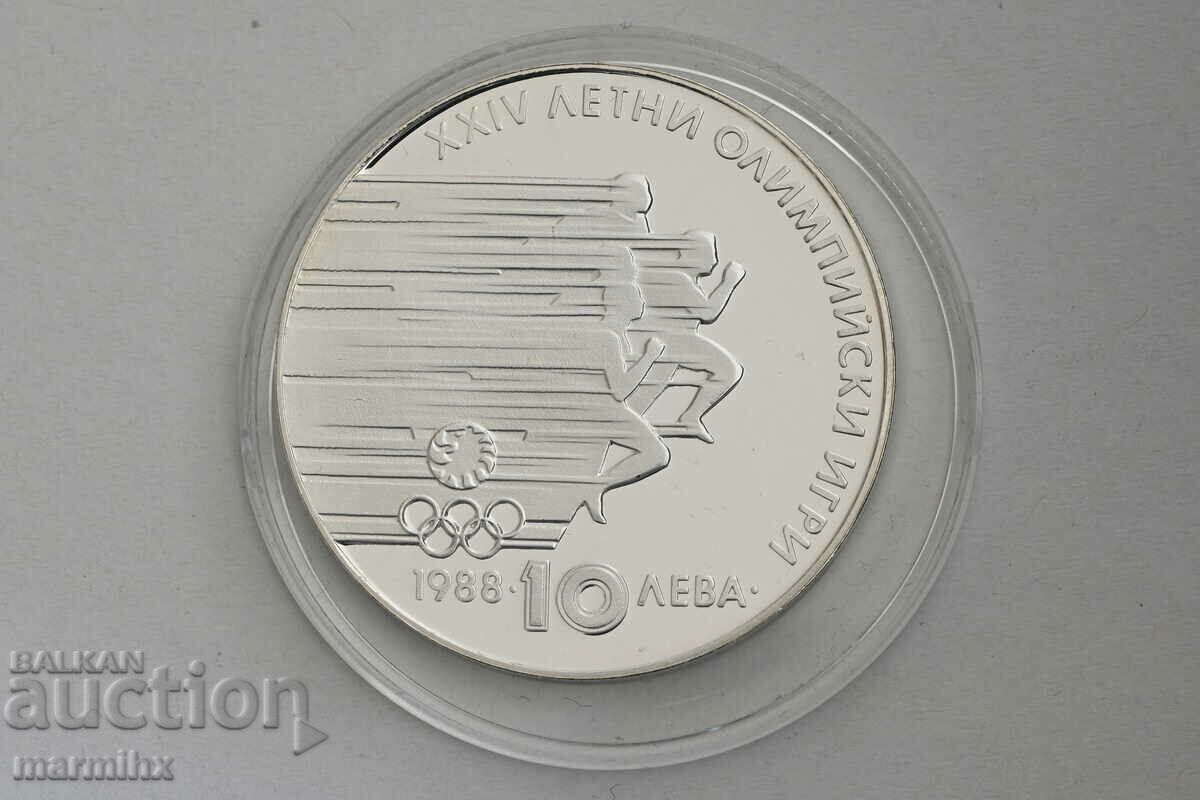 1988 Летни олимпийски игри Сеул 10 Лева Сребърна Монета