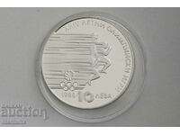 1988 Summer Olympics Seoul 10 Leva Silver Coin