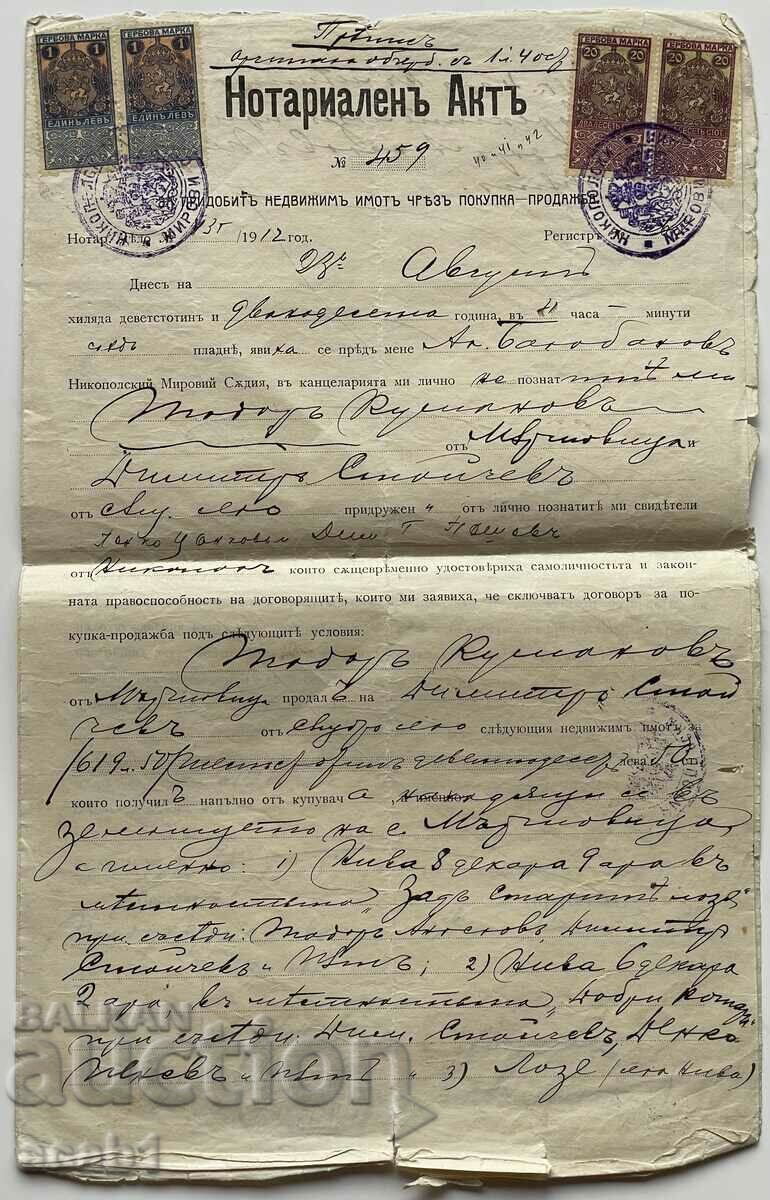 Notary deed Nikopol 1912