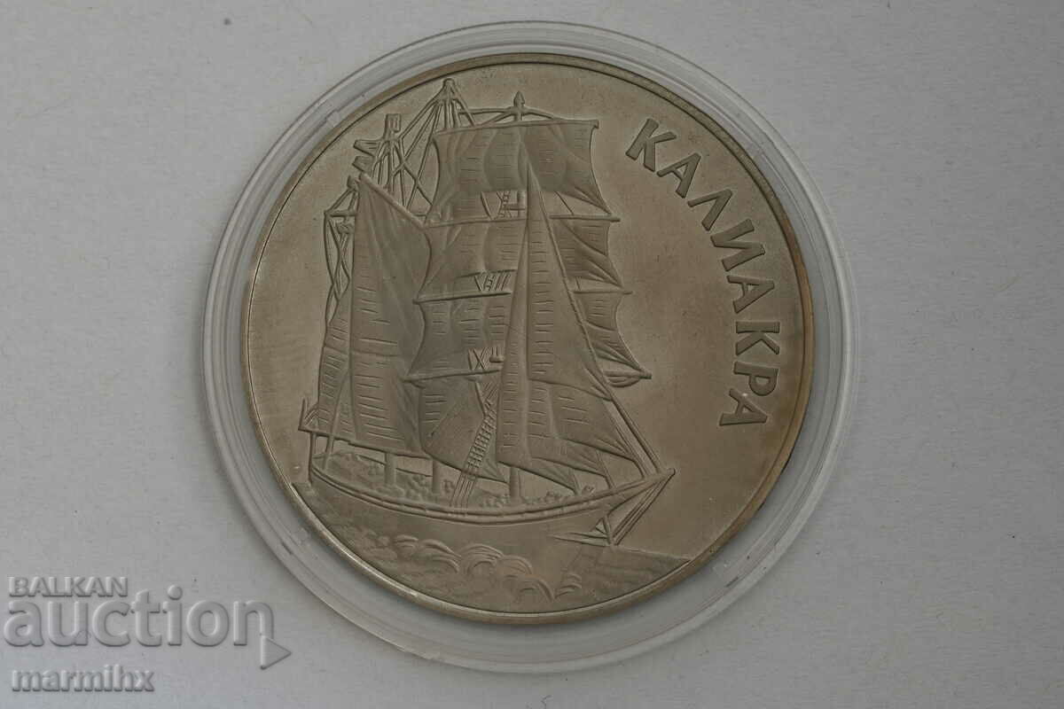 1996 Калиакра 1000 Лева Сребърна Монета БЗЦ