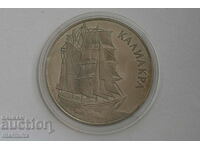 1996 Калиакра 1000 Лева Сребърна Монета БЗЦ