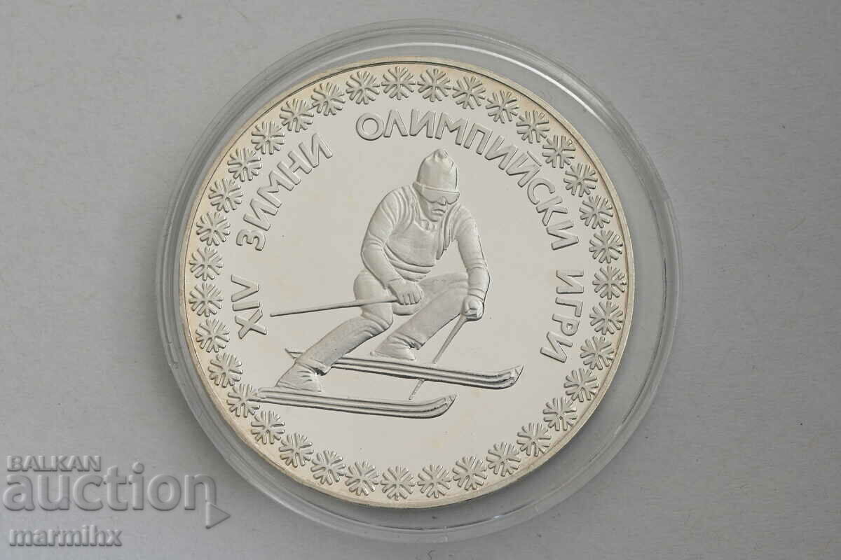 Ολυμπιακοί Αγώνες 1984 Ασημένιο νόμισμα 10 Leva BZC