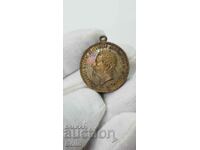 Рядък княжески медал Изложение - Панаир в Пловдив 1892 г.