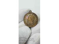 Rare princely medal Exhibition - Fair in Plovdiv 1892