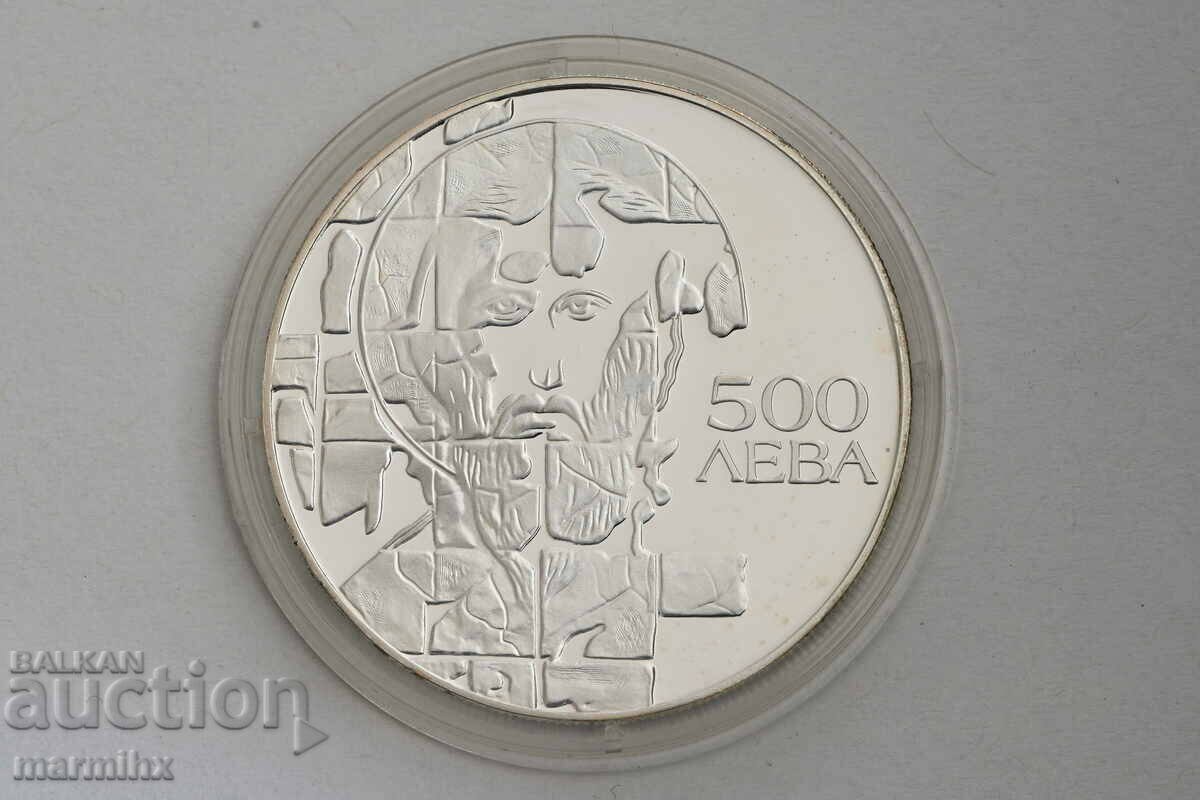 1993 Теодор Стратилат 500 Лева Сребърна Монета БЗЦ