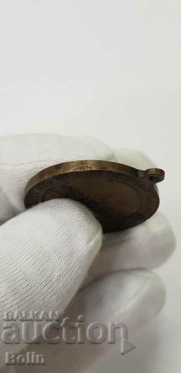 Rare princely medal Exhibition - Fair in Plovdiv 1892 - 6 Rare princely medal Exhibition - Fair in Plovdiv 1892 - 6