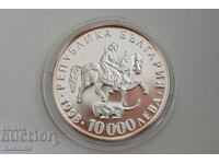 1998 Ритон 10000 Лева Сребърна Монета БЗЦ
