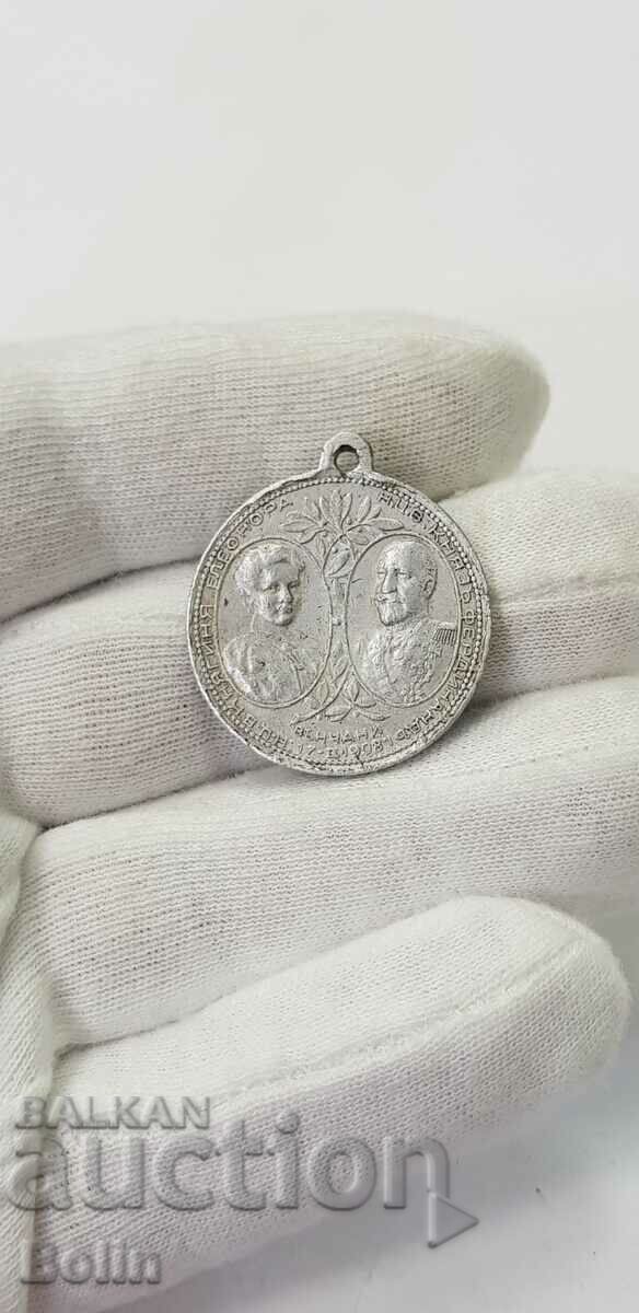 Rare aluminum medal - Wedding of Eleonora and Ferdinand I 1908. - 5 Rare aluminum medal - Wedding of Eleonora and Ferdinand I 1908. - 5
