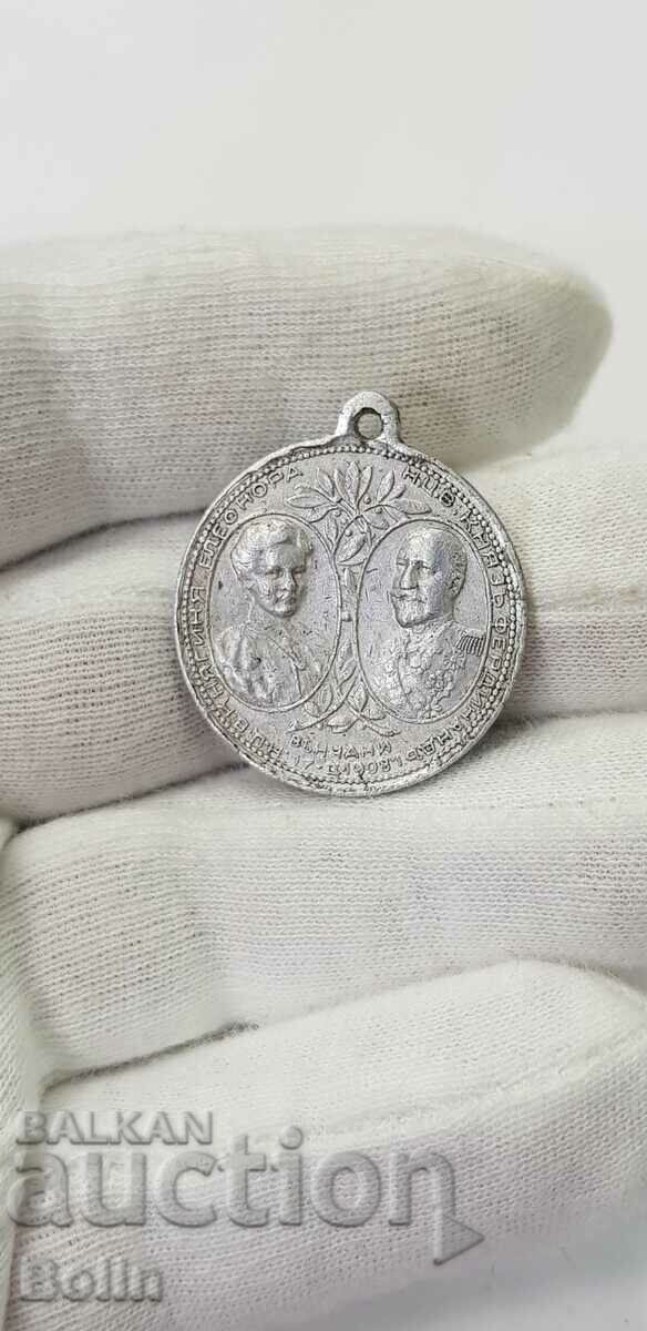 Rare aluminum medal - Wedding of Eleonora and Ferdinand I 1908. - 6 Rare aluminum medal - Wedding of Eleonora and Ferdinand I 1908. - 6