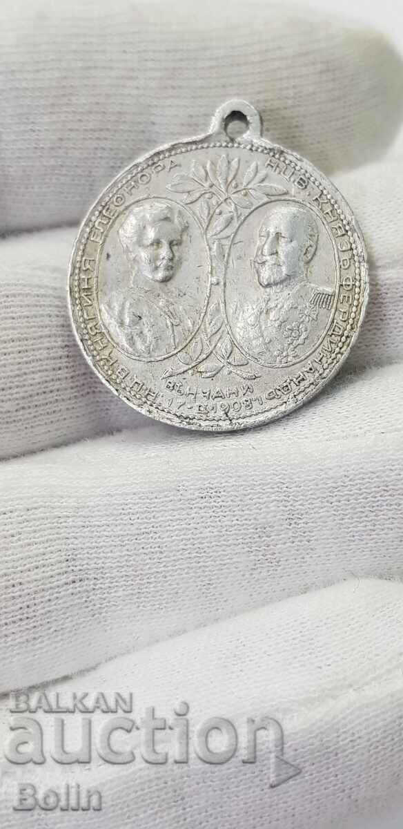 Rare aluminum medal - Wedding of Eleonora and Ferdinand I 1908. - 7 Rare aluminum medal - Wedding of Eleonora and Ferdinand I 1908. - 7