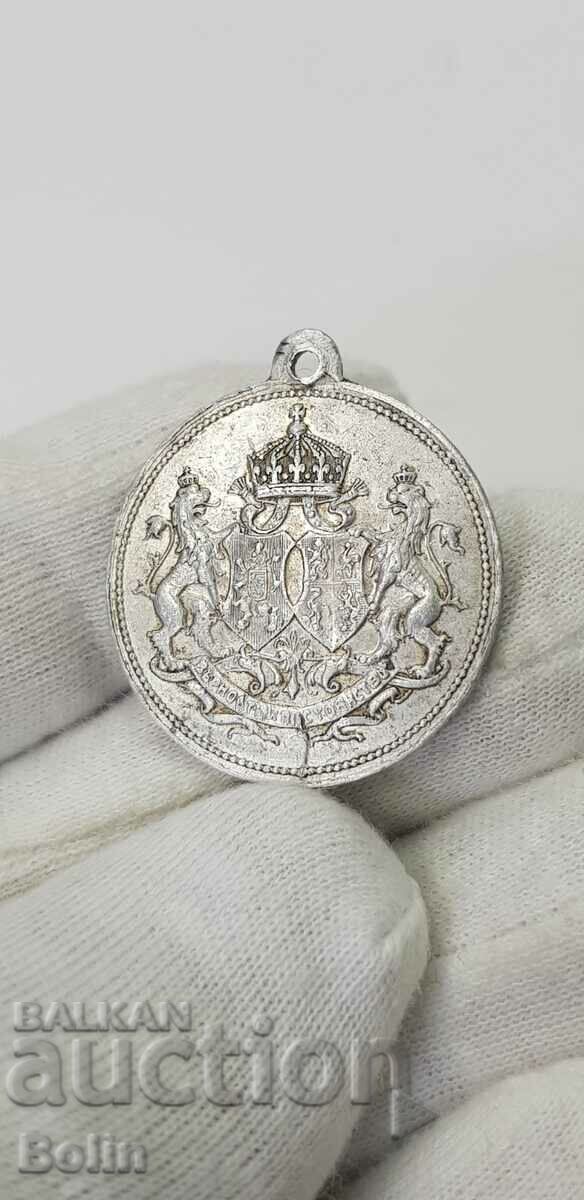 Medalie rară din aluminiu - Nunta lui Eleonora și Ferdinand I 1908.