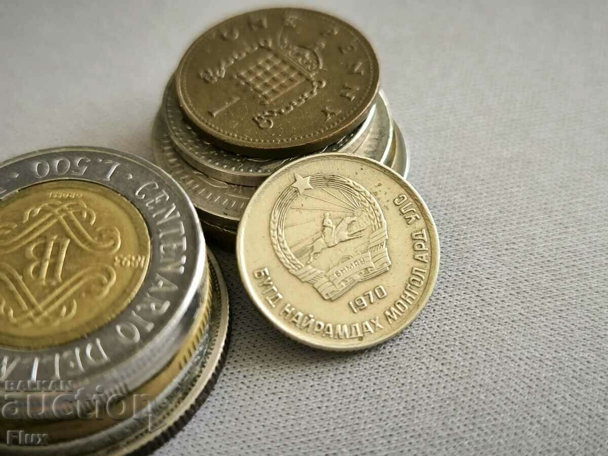 Κέρμα - Μογγολία - 10 menge | 1970 με τιμή 6.75 BGN | € 3.45 Κέρμα - Μογγολία - 10 menge | 1970 με τιμή 6.75 BGN | € 3.45