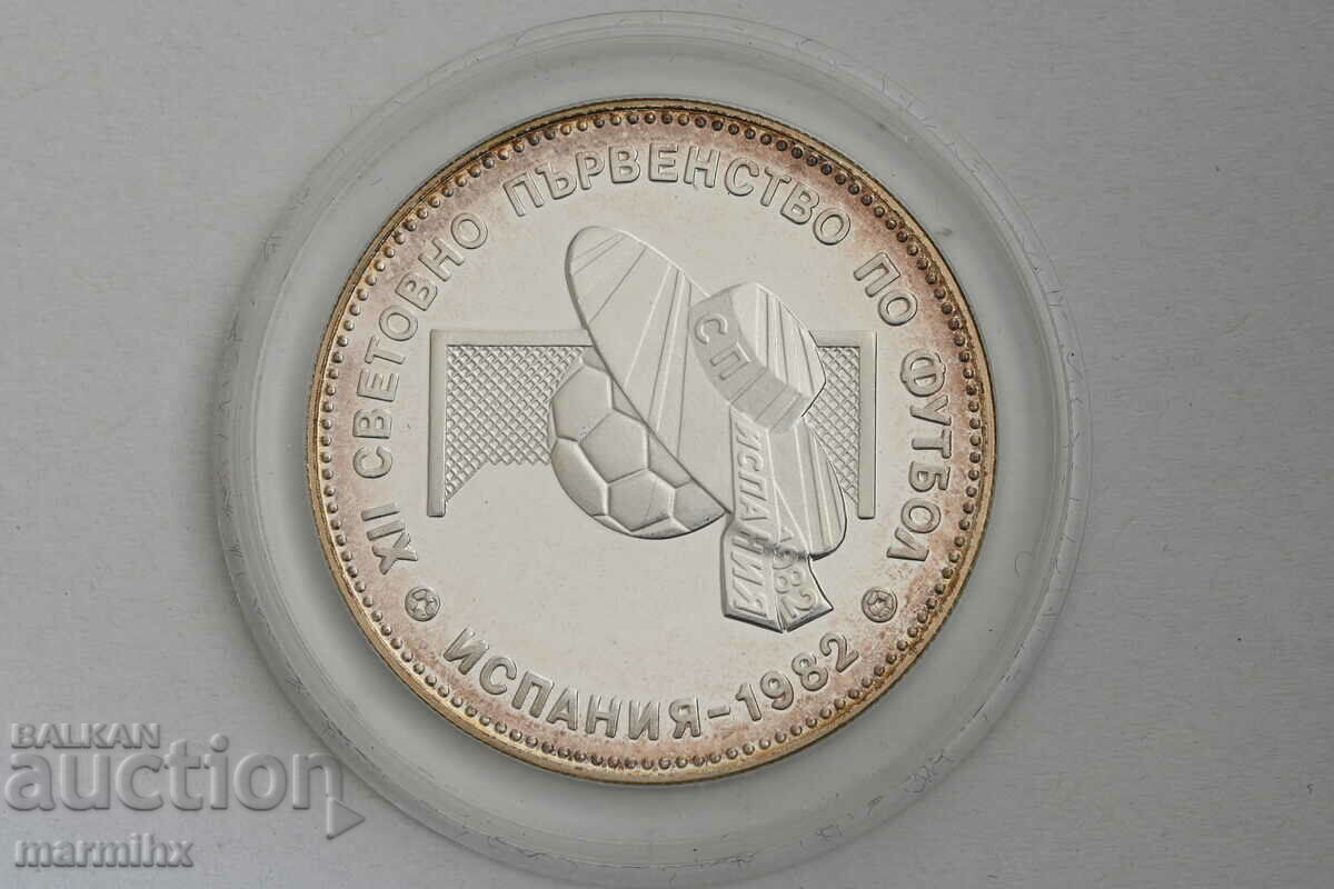 1982 Spain Football 10 Lev Silver Coin BZC