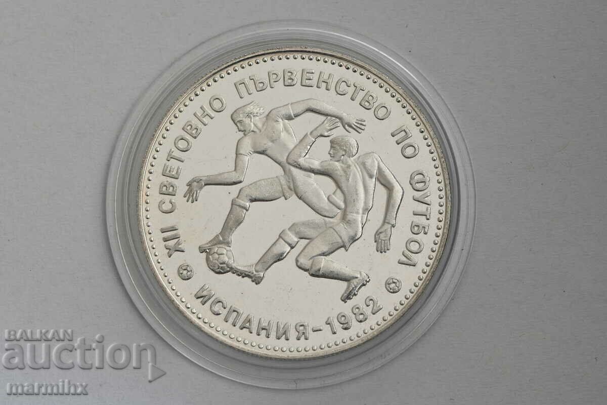 1982 Испания Футбол 10 Лева Сребърна Монета БЗЦ