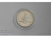 1963 Alfabetizare slavă 2 Leva Monedă de argint BZC