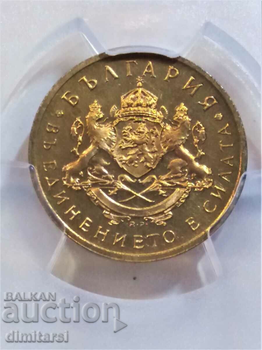 50 Cents 1937 PR66 PCGS with price 15500.00 BGN | € 7925.02 50 Cents 1937 PR66 PCGS with price 15500.00 BGN | € 7925.02