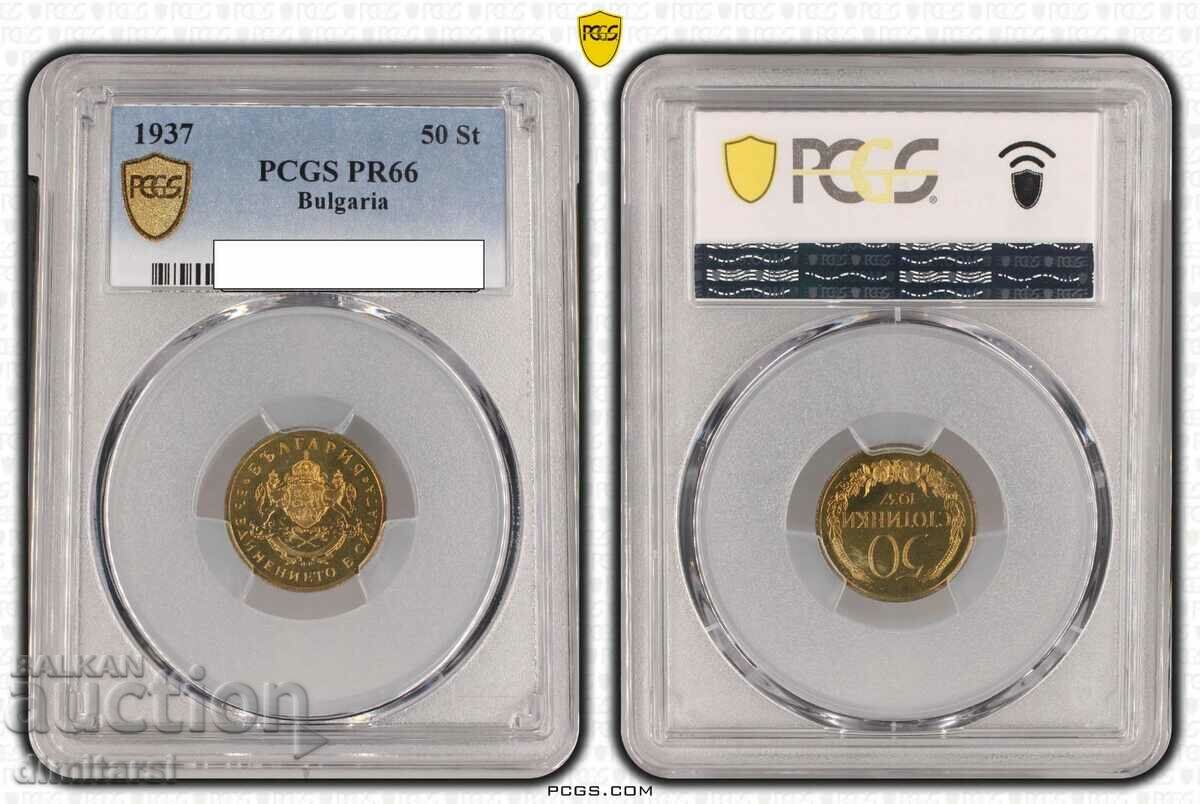 Auction 50 Cents 1937 PR66 PCGS Auction 50 Cents 1937 PR66 PCGS