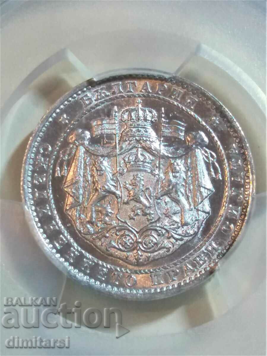 1 Lev 1923 MS65 PCGS with price 3000.00 BGN | € 1533.88 1 Lev 1923 MS65 PCGS with price 3000.00 BGN | € 1533.88