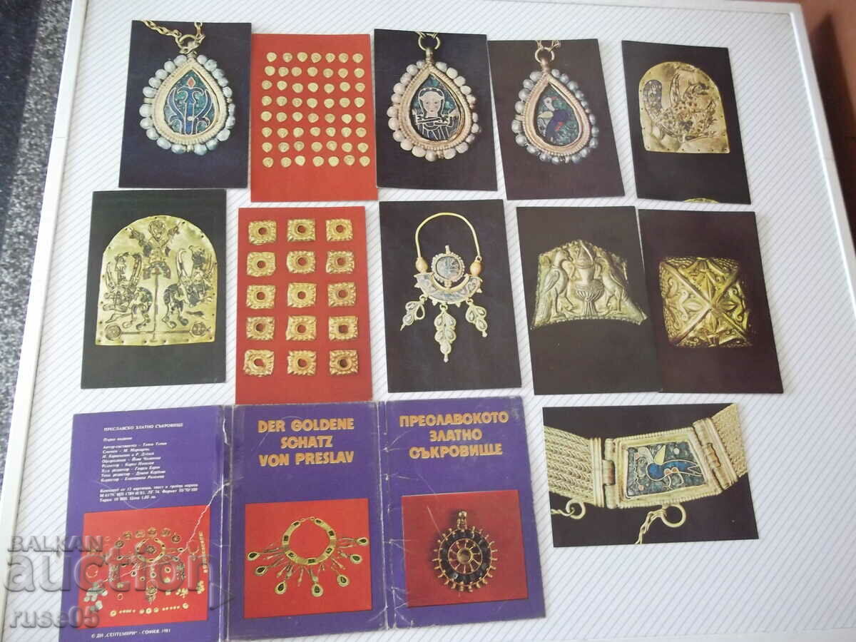 Auction Set of "Preslav Golden Treasure" cards Auction Set of "Preslav Golden Treasure" cards