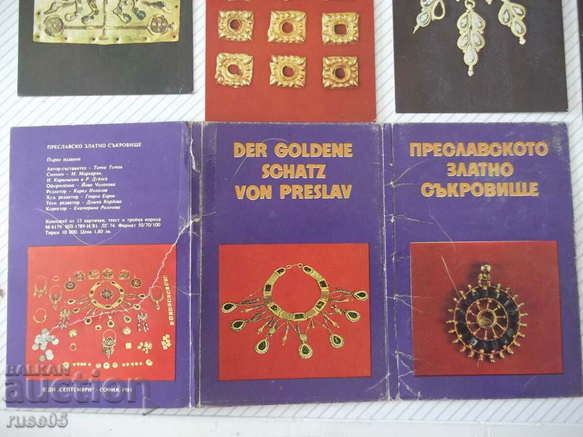 Delivery of Set of "Preslav Golden Treasure" cards Delivery of Set of "Preslav Golden Treasure" cards