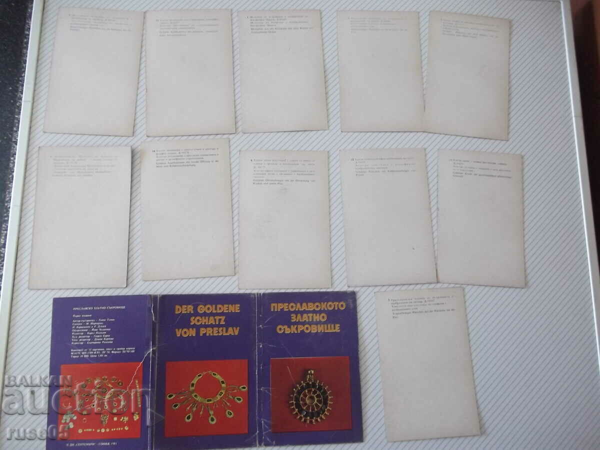 Set of "Preslav Golden Treasure" cards - 7 Set of "Preslav Golden Treasure" cards - 7