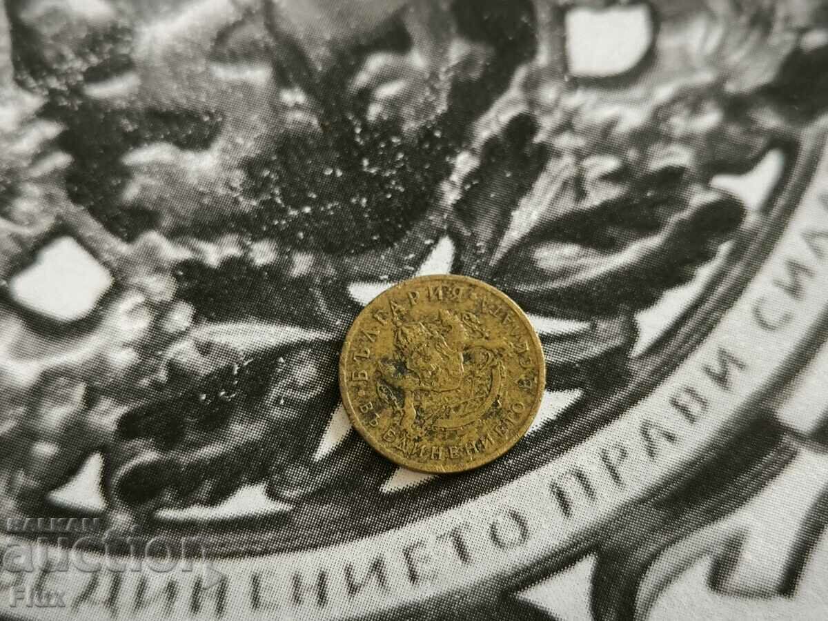 Βασιλικό νόμισμα - Βουλγαρία - 50 σεντ | 1937 με τιμή 4.50 BGN | € 2.30 Βασιλικό νόμισμα - Βουλγαρία - 50 σεντ | 1937 με τιμή 4.50 BGN | € 2.30