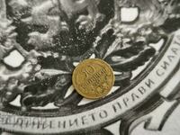 Βασιλικό νόμισμα - Βουλγαρία - 50 σεντ | 1937