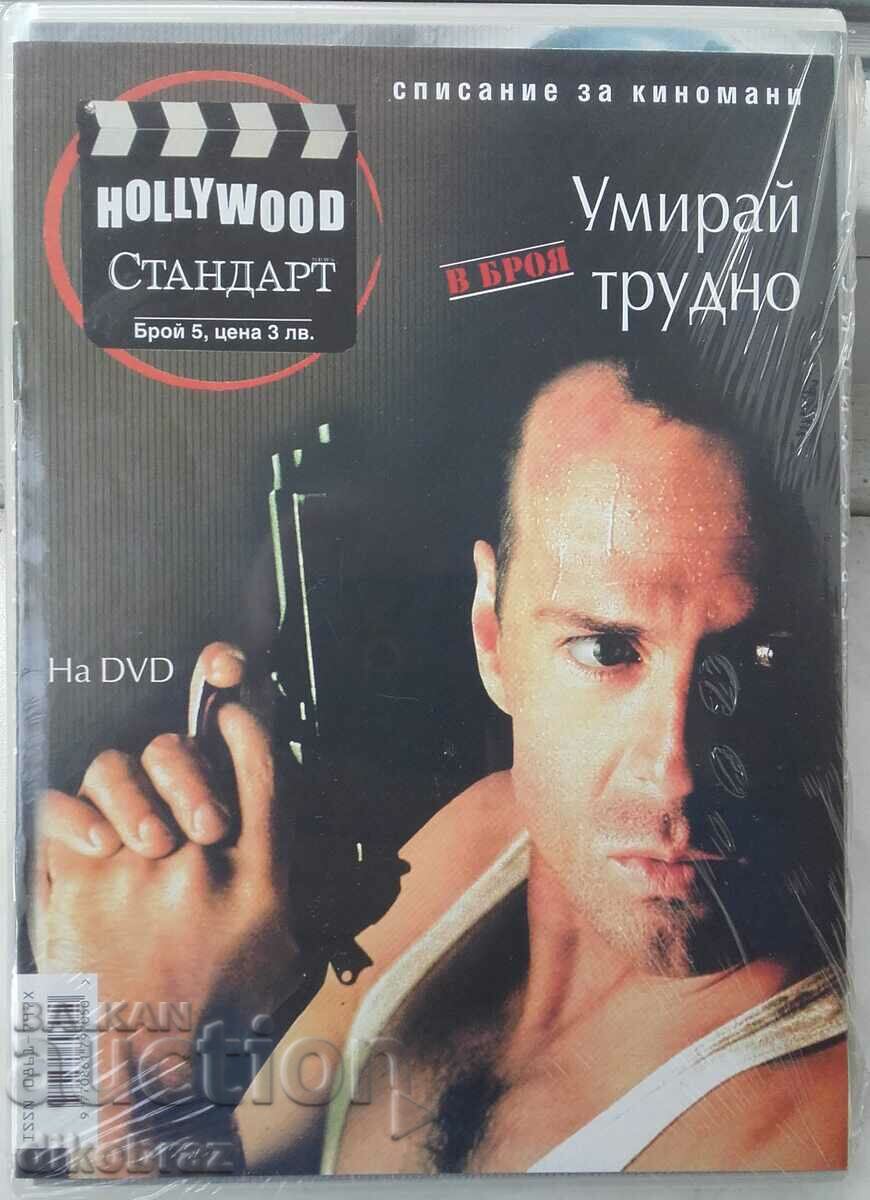 Die Hard - filmul Bruce Willis pe DVD - pentru un ban