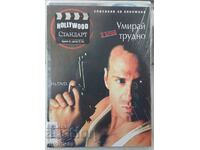 Die Hard - Bruce Willis movie on DVD - for a penny