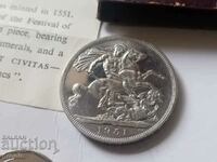 St. George, 5 shillings 1951 gloss, box, GEORGE VI, ENGLAND, GREAT BRITAIN