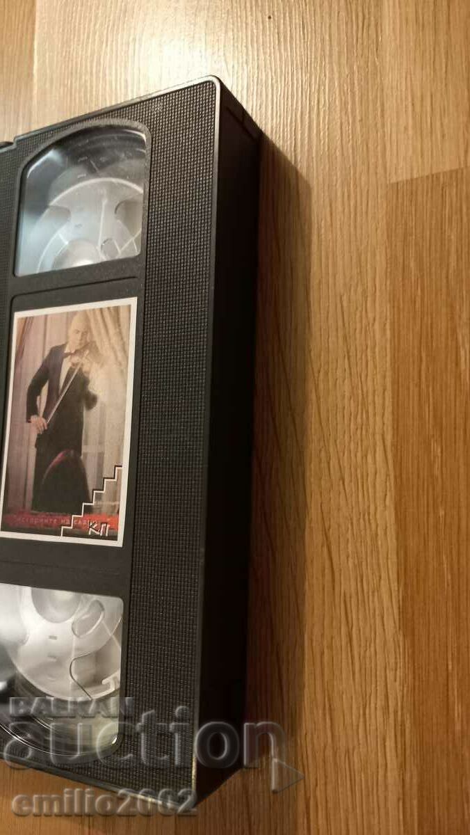 Видео касета Историите на Слави Трифонов с цена 4.00 лв. | € 2.05 Видео касета Историите на Слави Трифонов с цена 4.00 лв. | € 2.05