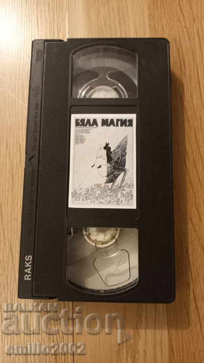 White magic videotape
