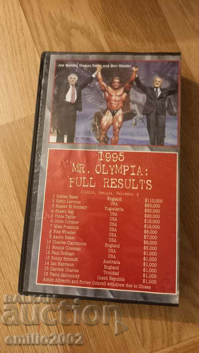 Δημοπρασία Βιντεοκασέτα κ. Ολυμπία Δημοπρασία Βιντεοκασέτα κ. Ολυμπία